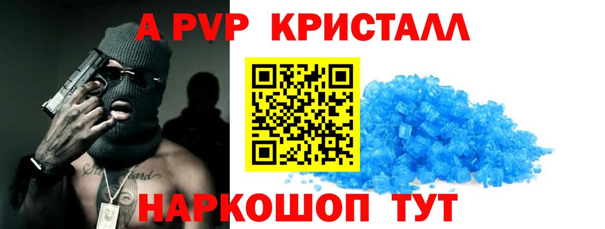 A PVP СК Дербент