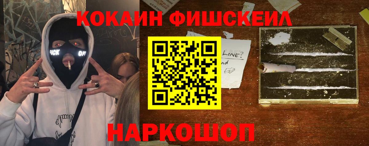 Cocaine  Вход с VPN  купить   КОКАИН Боливия  КОКАИН Боливия  Дербент 
