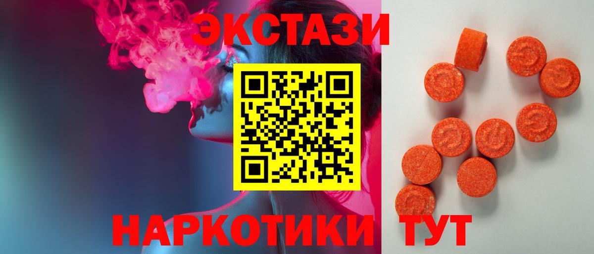 Дербент  darknet как зайти  Вход с VPN  Ecstasy Punisher  Экстази Punisher 