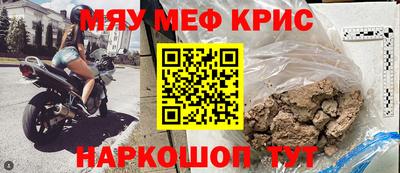 мескалин Балаково