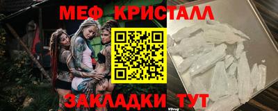 мескалин Балаково