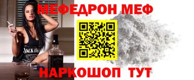 мескалин Балаково