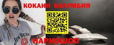 мескалин Балаково