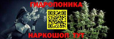 мескалин Балахна