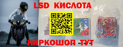 меф Балашиха