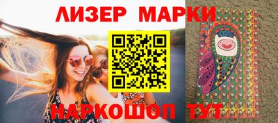 мескалин Балаково