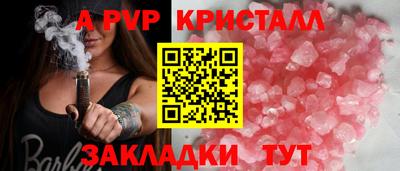 мескалин Балаково