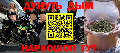 мескалин Балаково