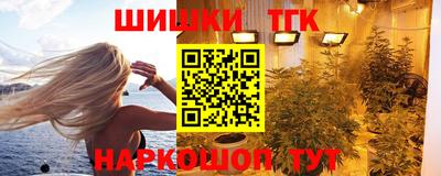 мескалин Балаково