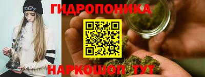 мескалин Балаково