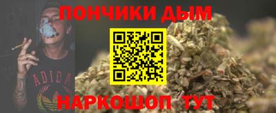 мескалин Балаково