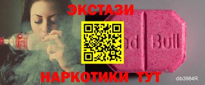 мескалин Балахна