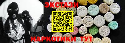 мескалин Балахна