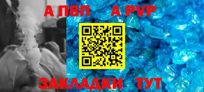 меф Балашиха