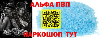 меф Балашиха