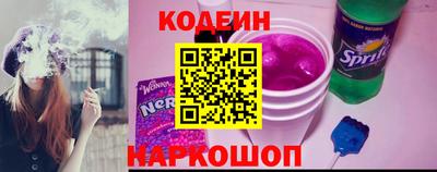 мескалин Балахна