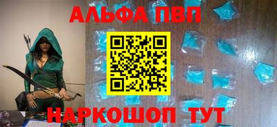 мескалин Балаково
