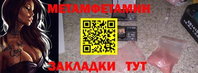меф Балашиха