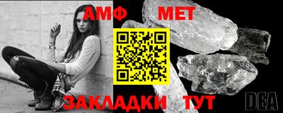 меф Балашиха