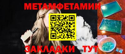 мескалин Балаково
