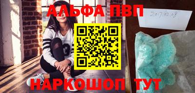 меф Балашиха