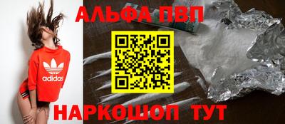 меф Балашиха