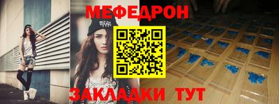 мескалин Балахна