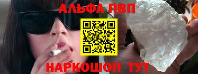 меф Балашиха