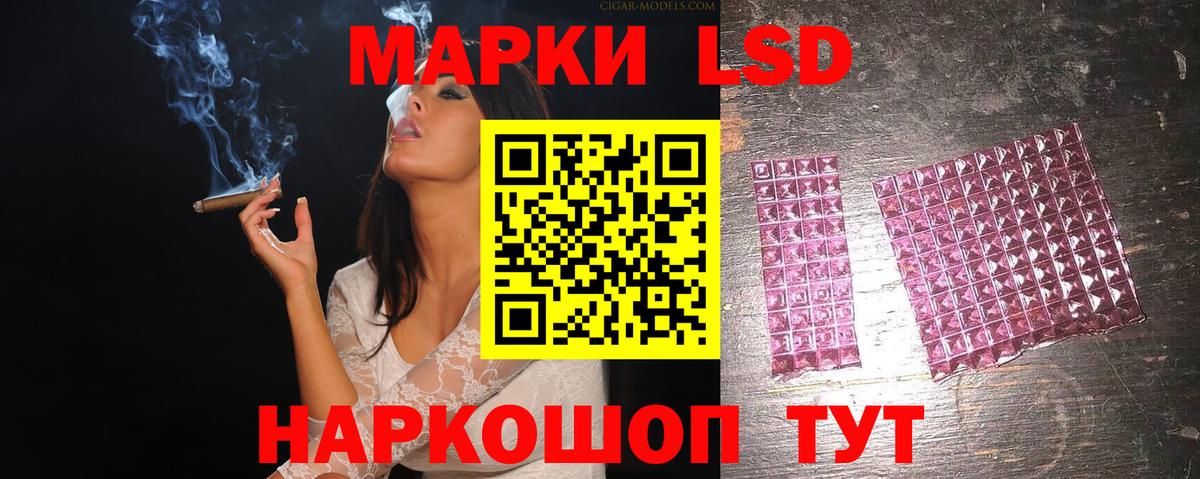 Лсд 25 экстази кислота Дербент