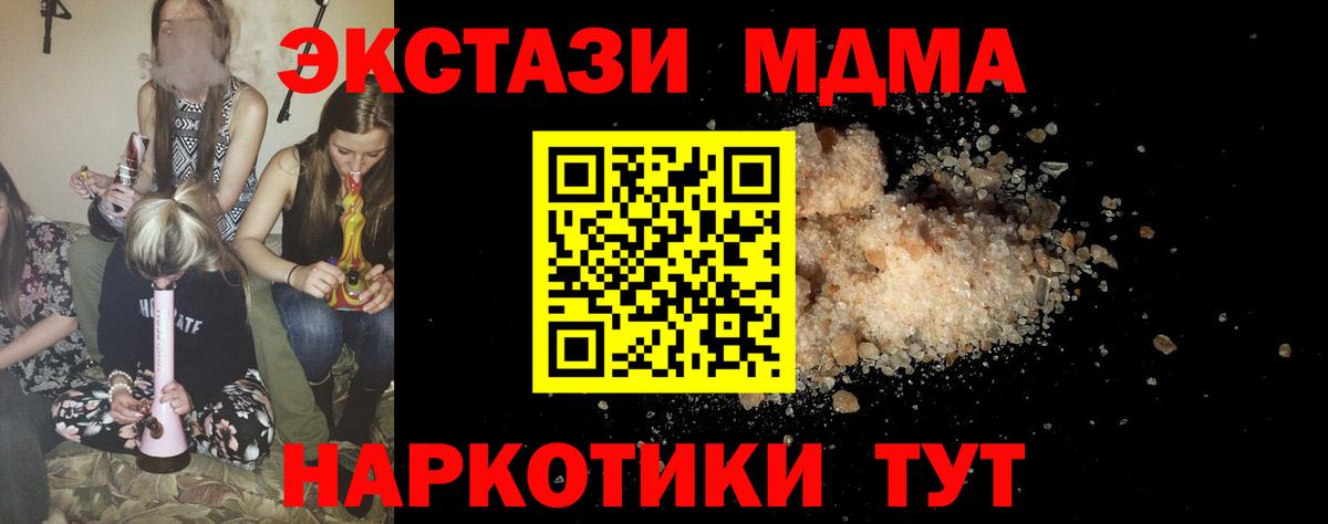 MDMA VHQ Дербент
