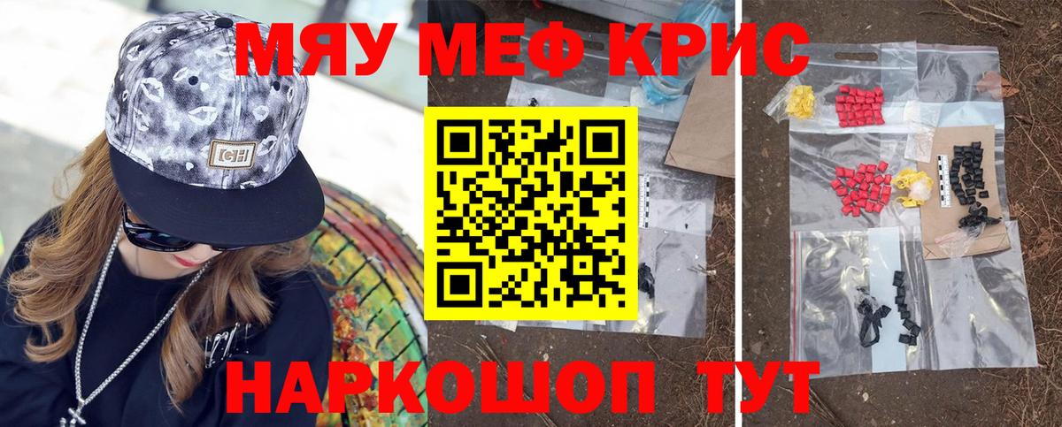 Меф  закладки  гидра ссылки  Вход с VPN  Мефедрон VHQ  Меф  МЯУ-МЯУ мука  Дербент 