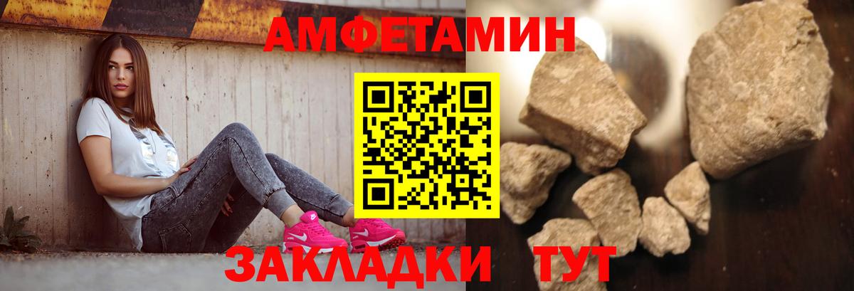 Метамфетамин Декстрометамфетамин 99.9%  Вход с VPN  Дербент 