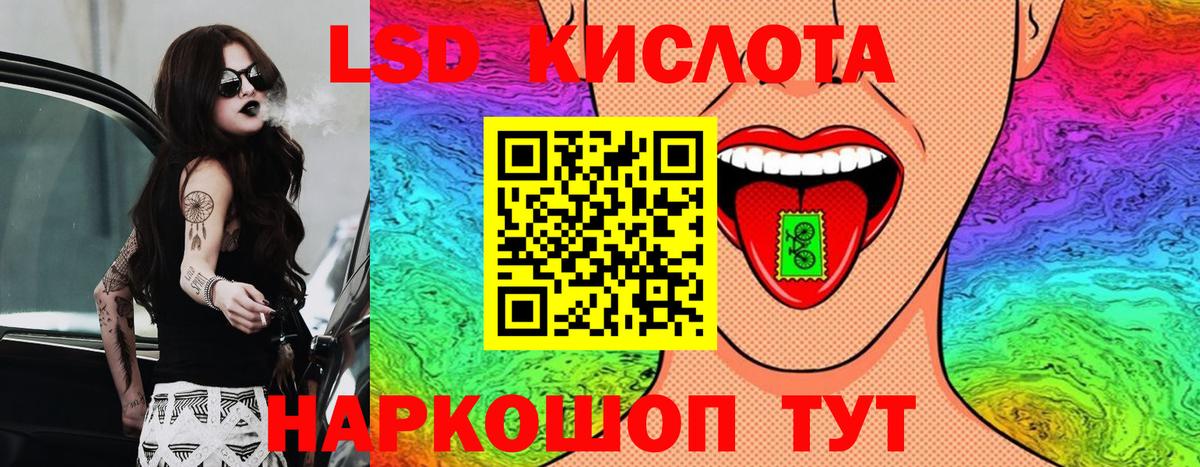 Дербент  Марки 25I-NBOMe 1500мкг  Марки 25I-NBOMe 1500мкг  Вход с VPN 