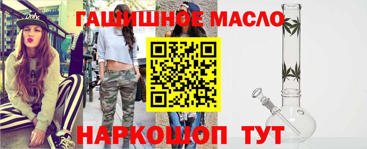 ТГК вейп с тгк  ТГК THC oil  KRAKEN ТОР  Дербент  Вход с VPN 