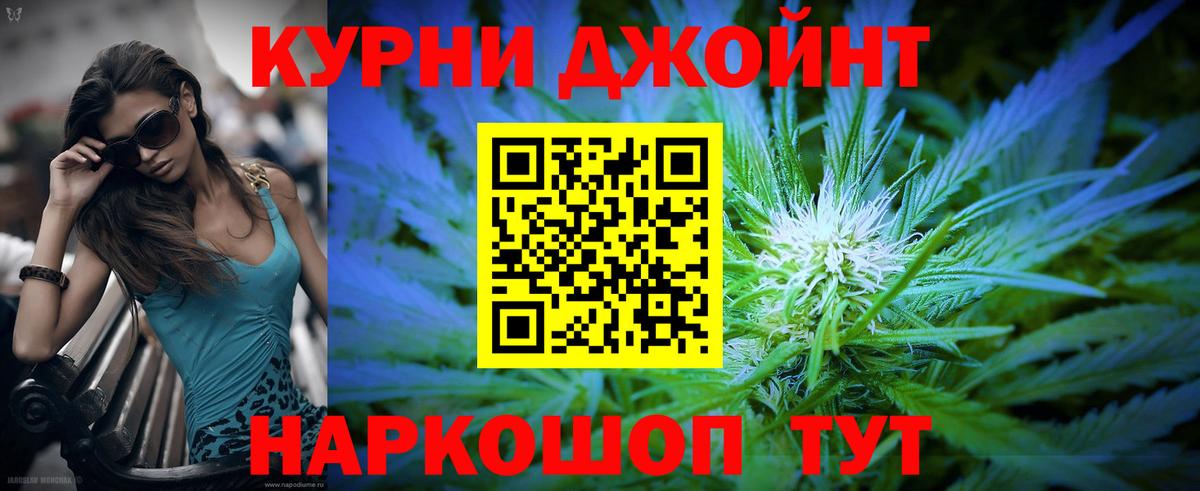 Бошки Шишки VHQ Дербент