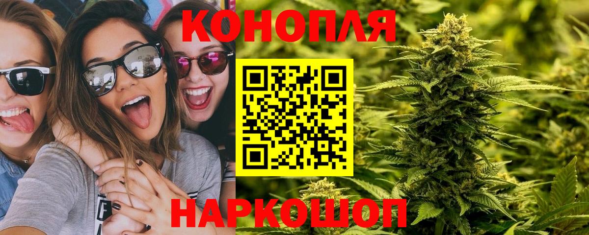 Бошки Шишки VHQ  Шишки марихуана семена  Дербент  Шишки марихуана план  Каннабис White Widow  Вход с VPN 